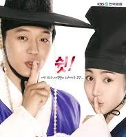 Sung Kyun Kwan Scandal