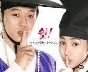 Sung Kyun Kwan Scandal