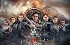 The Legend of Jade Sword