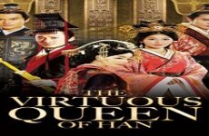 The Virtuous Queen of Han