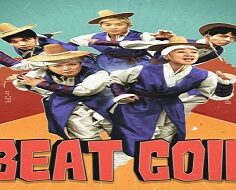 Beat Coin 2022 (Kore)