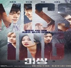 Missing: The Other Side 2020 (Kore)