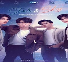 Star & Sky: Star In My Mind 2022 (Tayland)