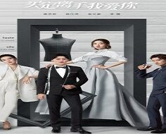 Miss Buyer 2022 (Çin)