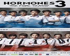 Hormones 2013-2015 1-2-3.Sezonlar (Tayland)