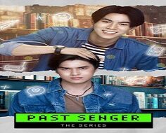 Past Senger 2023 (Tayland)
