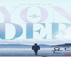 Yonder 2022 (Kore)