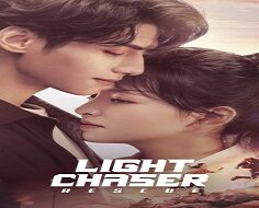 Light Chaser Rescue 2022 (Çin)