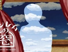 The Window of non-REM/Non-rem no Mado 2022 (Japon)