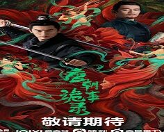 Strange Legend of Tang Dynasty 2022 (Çin)