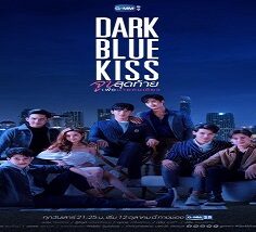Dark Blue Kiss 2019 (Tayland)