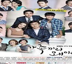 What Happens to My Family? 2014 (Kore)