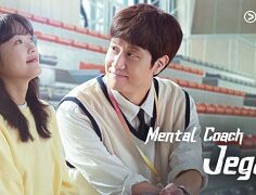 Mental Coach Jegal 2022 (Kore)
