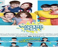 Water Boyy: The Series 2017 (Tayland)