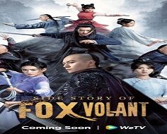 Side Story of Fox Volant 2022 (Çin)