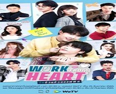 Work From Heart 2022 (Tayland)