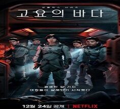 The Silent Sea 2021 (Kore)