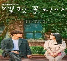 Melancholia 2021 (Kore)