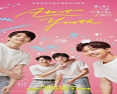 About Youth 2022 (Tayvan)
