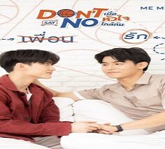 Don’t Say No 2021 (Tayland)