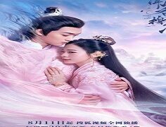 Scent of Love 2022 (Çin)