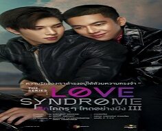 Love Syndrome 2023 (Tayland)