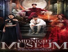 Midnight Museum 2023 (Tayland)