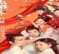 Song of Youth 2021 (Çin)