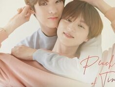 Peach of Time 2021 (Kore)