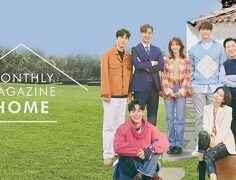Monthly Magazine Home 2021 (Kore)