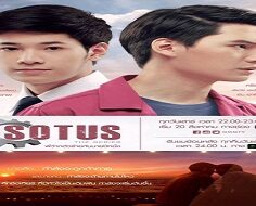 Sotus: The Series 1. ve 2.Sezon 2016 (Tayland)