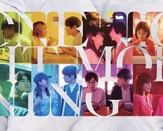 One Night Morning 2022 (Japon)