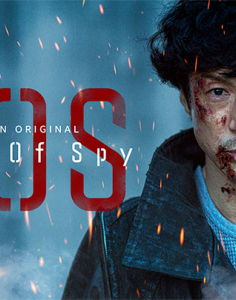 Game of Spy 2022 (Japon)
