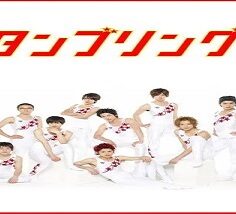 Tumbling 2010 (Japon)