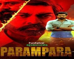 Parampara 2021 (Hindistan)