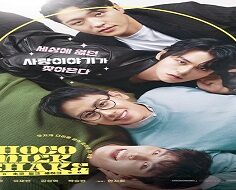 Choco Milk Shake 2022 (Tayland)