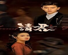 Thousand Years For You 2022 (Çin)