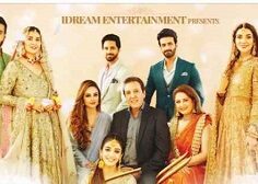 Angna 2022 (Pakistan)