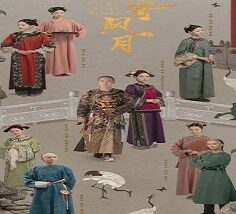 Palace: Devious Women 2021 (Çin)