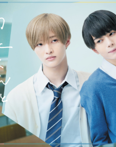 Takara-kun to Amagi-ku 2022 (Japon)