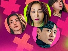 Love to Hate You 2023 (Kore)