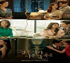 Marriage Lyrics For Divorce Music 2.Sezon 2021 (Kore)