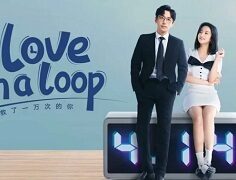Love in a Loop 2022 (Çin)
