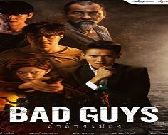 Bad Guys 2022 (Tayland)