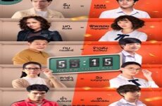 55:15 Never Too Late 2021 (Tayland)