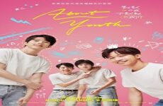 About Youth 2022 (Tayvan)