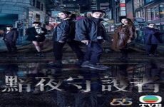 Against Darkness 2022 (Hong Kong)
