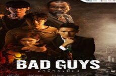 Bad Guys 2022 (Tayland)