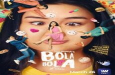 Bola Bola 2022 (Filipinler)