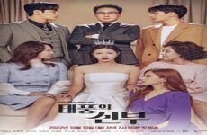 Bride of the Typhoon 2022 (Kore)